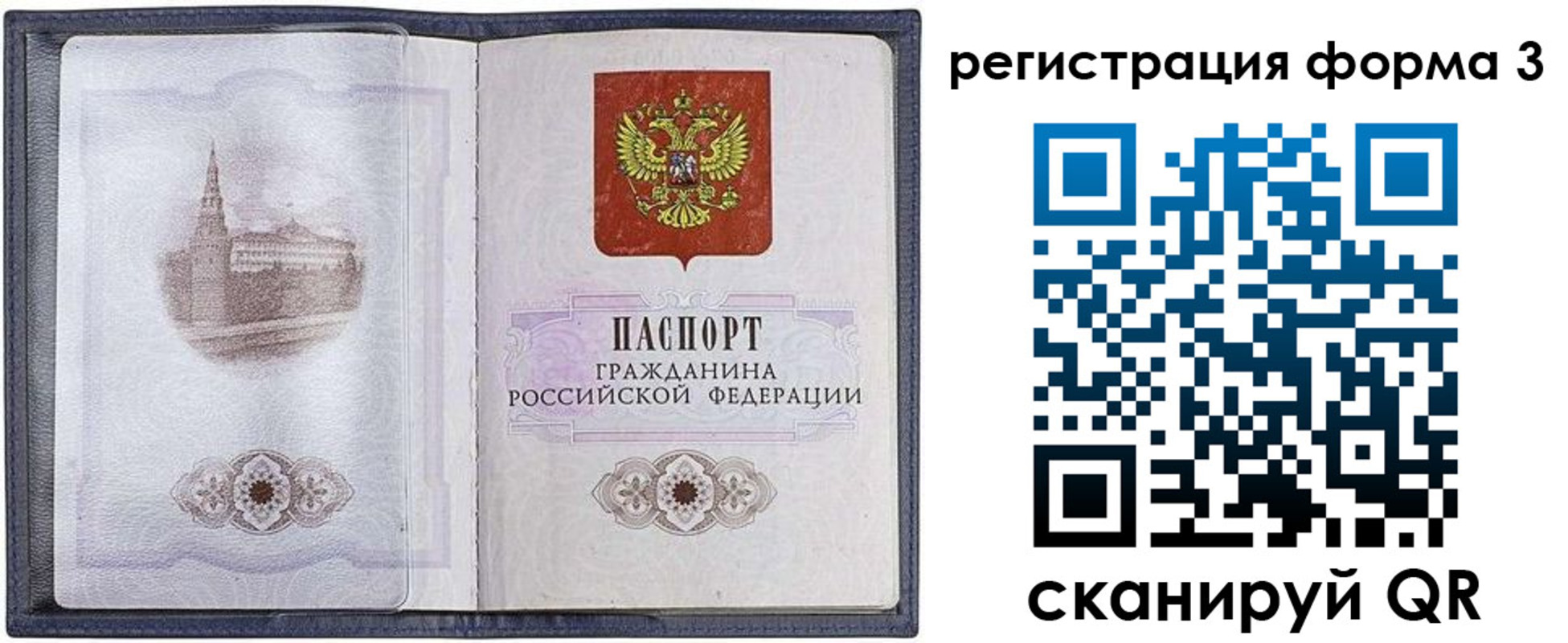 форма 3 в Ардоне