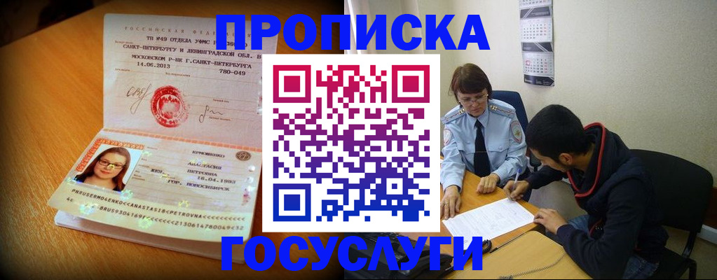 найти адрес прописки в Ардоне