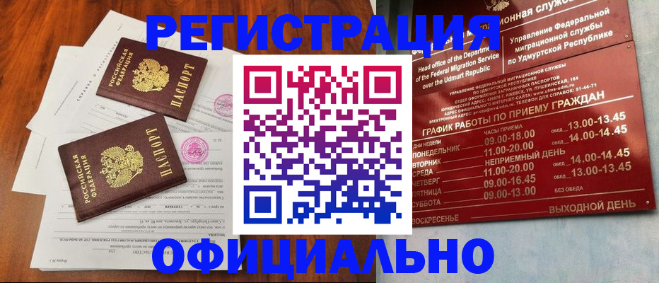 пропишу в квартире в Ардоне